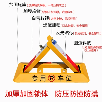 parking space ground lock triangle: Car lock