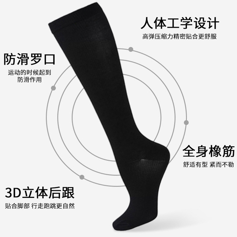 Transfronterizo para calcetines de compresión de color sólido para hombres y mujeres adultos calcetines deportivos fitness correr deportes calcetines de compresión en stock al por mayor