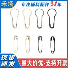葫芦小扣针挂牌配件形服装衣服手工铜质别针吊牌别针