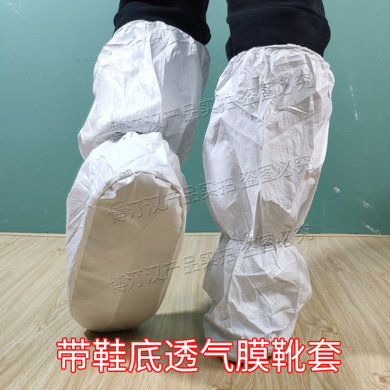 Cubierta de bota de película impermeable y a prueba de aceite desechable con fondo antideslizante cubierta de bota cubierta de zapato de película transpirable para aumentar el grosor