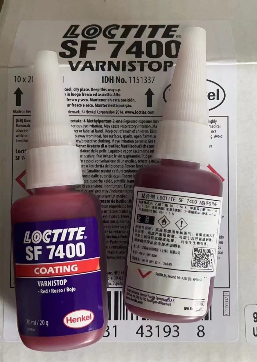 헨켈/LOCTITE 7400 (20g) 공식 정통 제품은 결코 가짜를 판매하지 않습니다