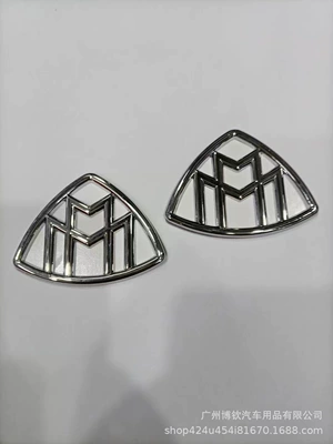 s450 logo modified car head, Car logo - silver-pairs-of-side-labels