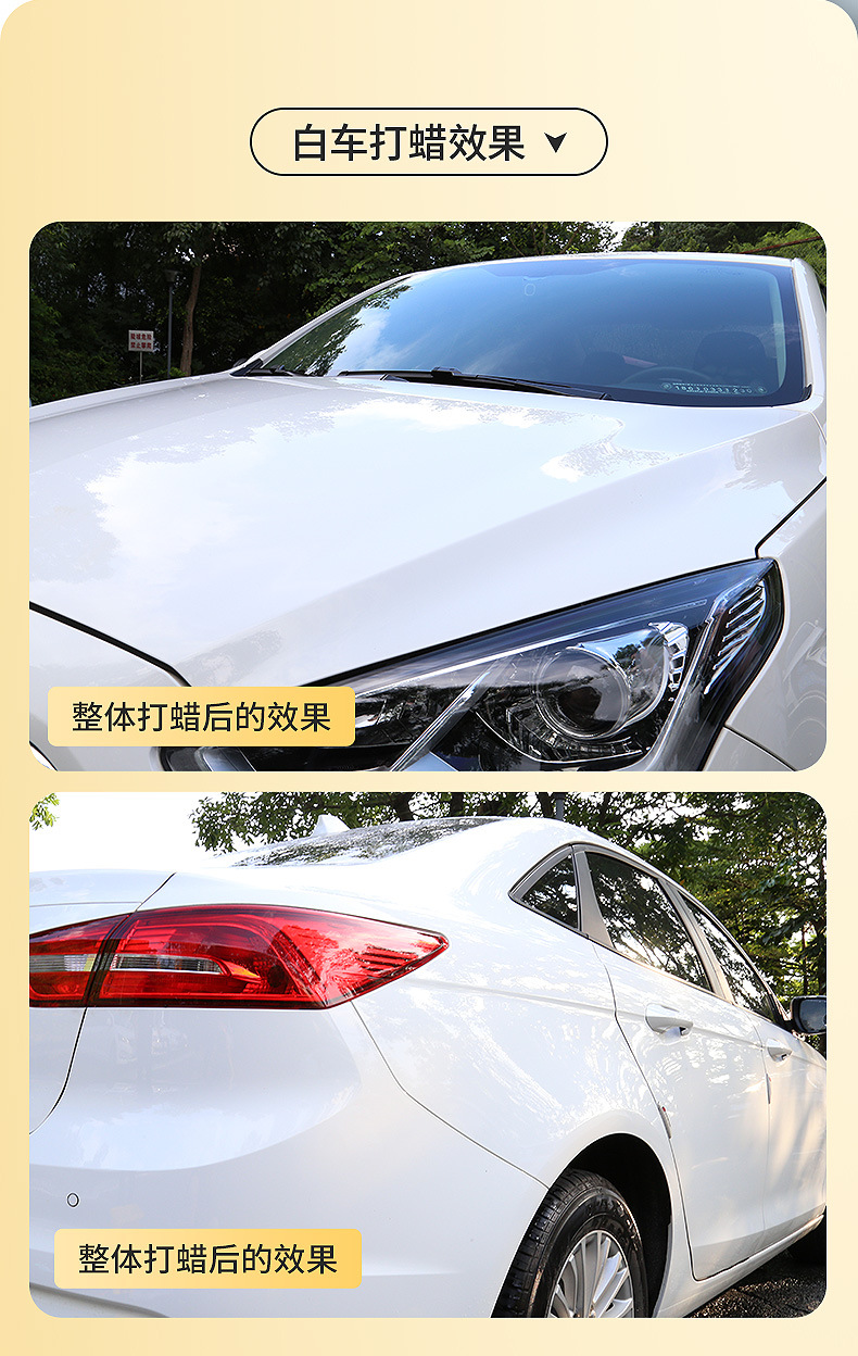 Car Wax for Car Maintenance, Polish, Protection, Dustproof, Waterproof, Car Polishing, Waxing, and Decontamination