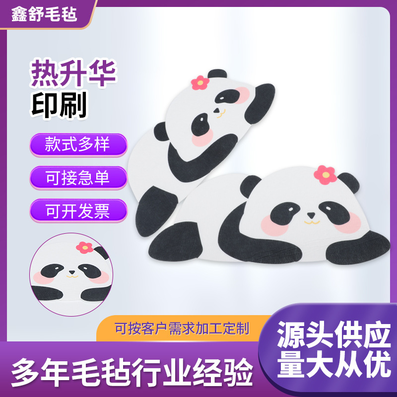 定制印刷图案logo毛毡包片 跨境卡通手提伴手礼品袋毛毡装饰片