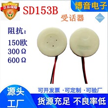 ����SD153B������ Ͳ��Ԓ�� ���C��Ԓ�o�K�W�j�Ԓ�C��Ԓ��