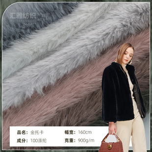 �F؛���п��º���ë 900g�Lë�q���� ����Ƥë Ů�b���״�������