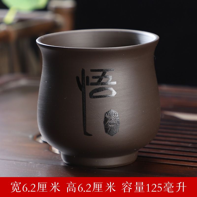 퍼플 샌드 뷰티 컵 계몽