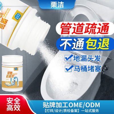 Dredge The Conduit kitchen Shower Room Sewer Dredge Cleanse Strength Through toilet TOILET The Conduit Dredge agent