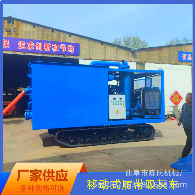 热电厂移动吸灰车 150型方箱一体气力吸灰机 烟道检修锅炉灰自卸