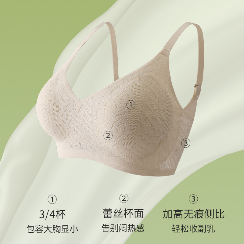 Hermoso sin costuras, espalda grande, pechos grandes, ropa interior pequeña, recogido, sin anillo de acero, sujetador de tres pechos, camisola de copa fija de pecho