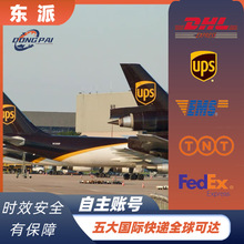 ���H���fUPSȫ����_���H��������Ӣ���W������؛ʳƷșƷ����