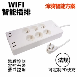 接线插座;桌面插座;其他插座