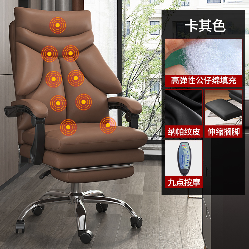 Silla de computadora hogar sofá silla de oficina SILLA DE Jefe cómodo asiento trasero cómodo silla giratoria de larga duración e-sports silla