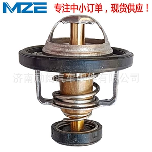 825064 99-915 Is Suitable for Briggs & Stratton Three-Cylinder Gasoline and Diesel Thermostats