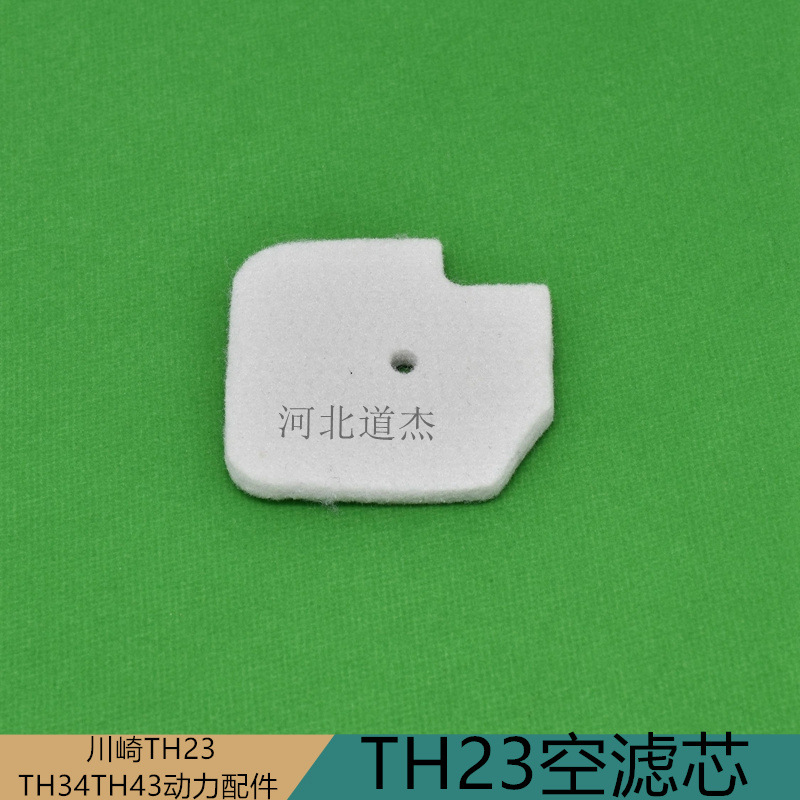 采茶绿篱修剪机空气过滤海绵毛毡滤芯科瓦川崎日本TH23园林配件