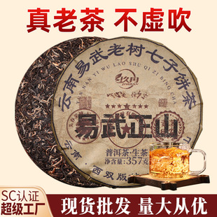 2003�����������ն��������357g�ն�����ʮ�������ն�����Լ���