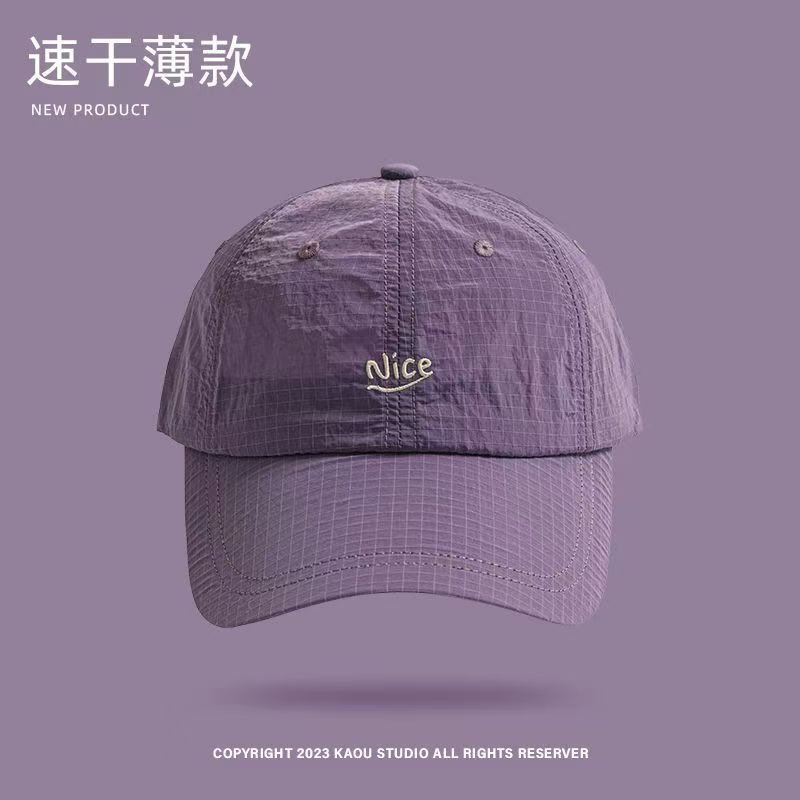 나이스 속건성 야구공 - 퍼플