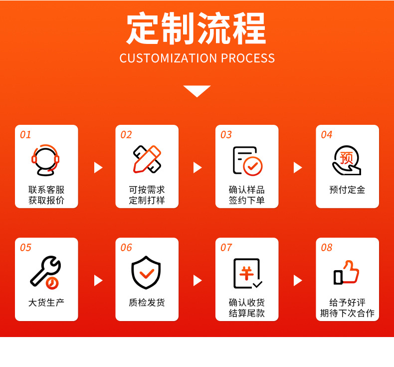 详情页模板_12.jpg