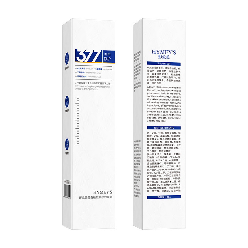 Imagen blanqueamiento, eliminación de manchas, reparación, crema relajante, hidratación, desvanecimiento de manchas de color, mejora la piel, 377 crema blanqueadora