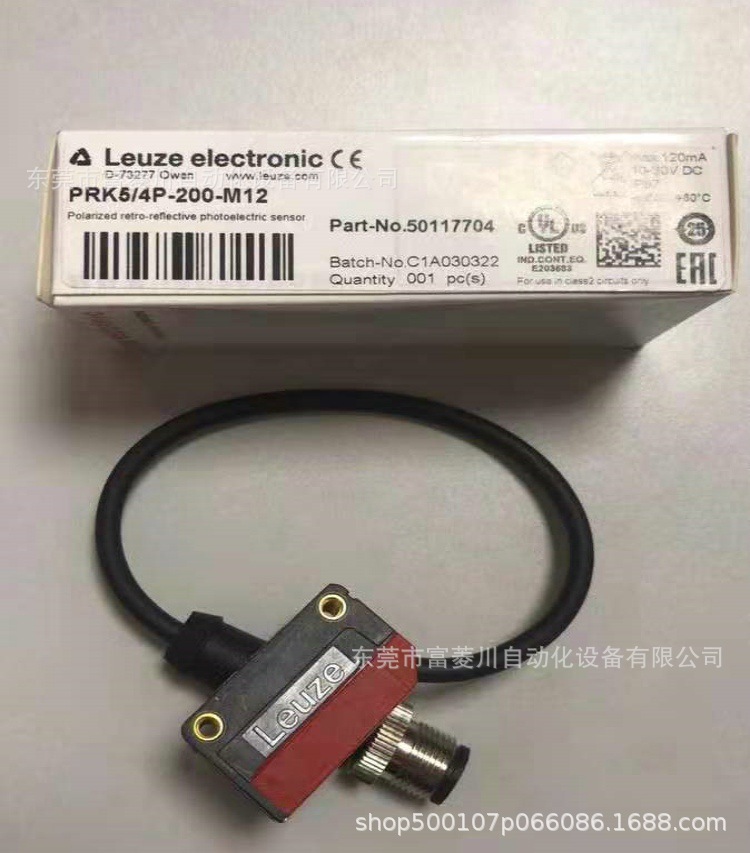 PRK5/4P-200-M12 劳易测LEUZE光电传感器 现货实拍 议价