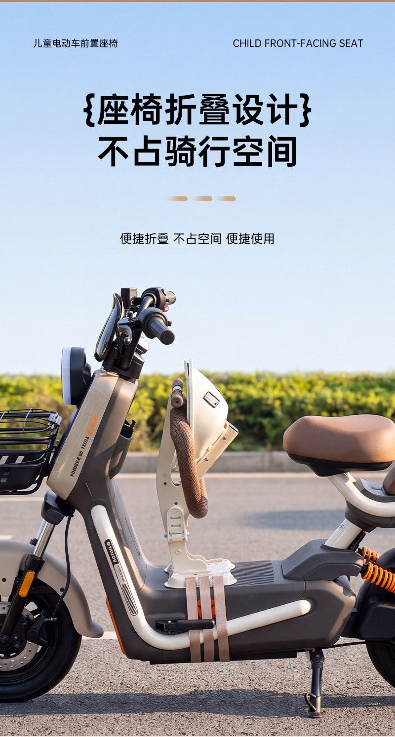 Front-mounted foldable child seat for electric vehicles, baby seat for electric scooters, motorcycle child seat, infant stool wholesale