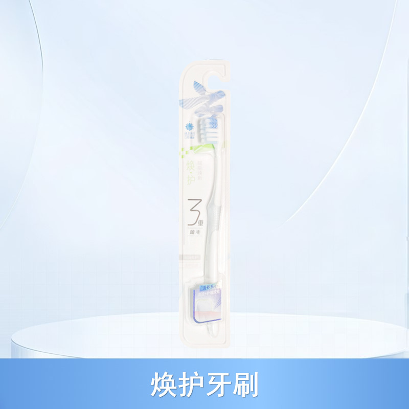 云南白药牙膏薄荷劲爽清爽口气清新减少牙垢护龈多种功效可选择|undefined