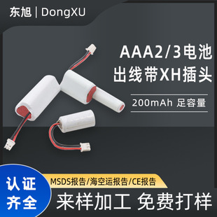 ���l��̖200mA�M�ϳ���2P���^��߲�ƺ��늳� ���늳�AAA2/3