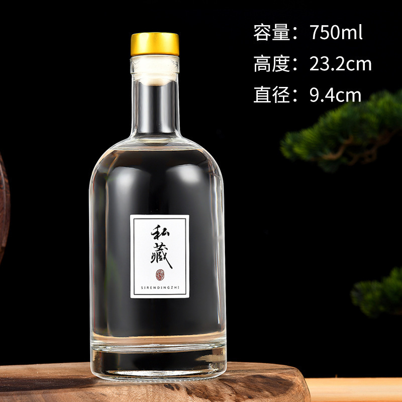 Botella de vino de vidrio transparente al por mayor botella de vino vacío vodka vino de fruta de arroz botella de vino de arroz caja de regalo