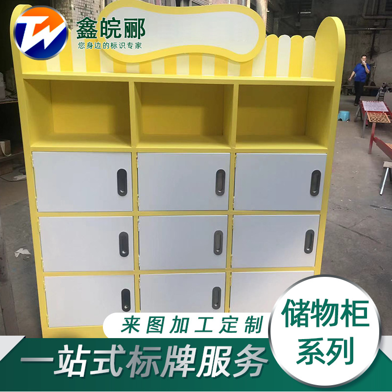 不锈钢宣传栏带储物柜系列制作校园宣传牌儿童乐园卡通形象标识牌
