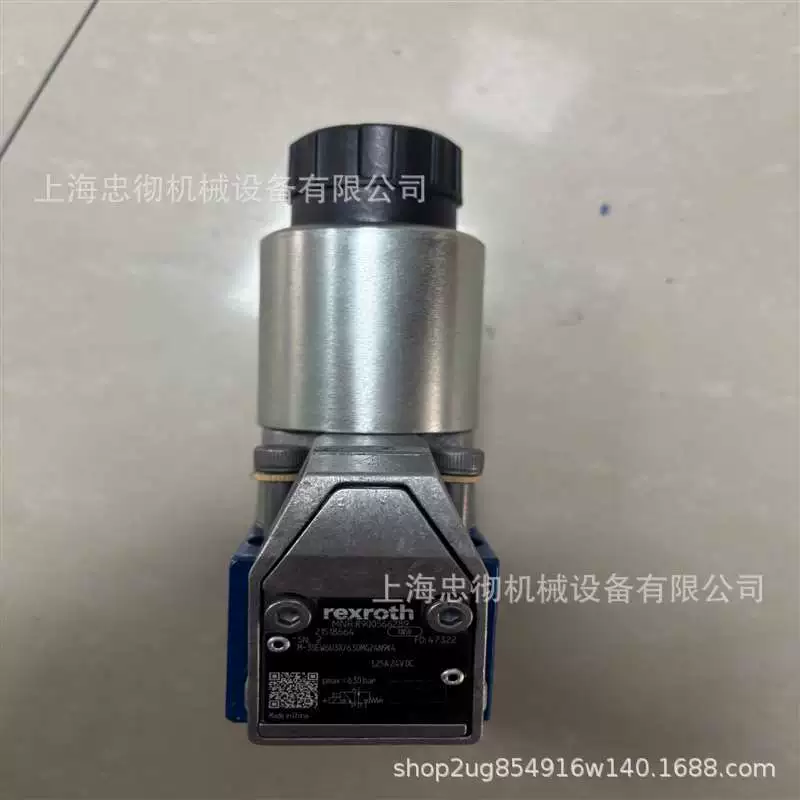 Совершенно новый гидравлический шаровой клапан M-3SEW6U3X/630MG24N9K4 в наличии, поставки по специальной цене Shanghai Zhongche.