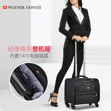 美旅公司军刀18寸万向轮多用途登机商务出差拉杆箱