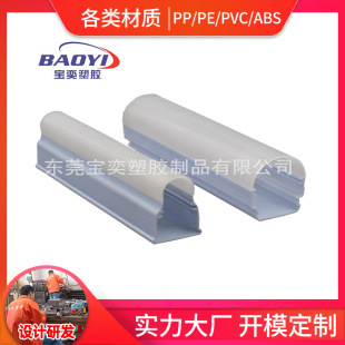PC two-color co-extrusion full plastic tube shading White/transparent inner stripe LED extrusion pc mask PC profile wholesale