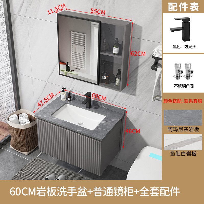 Moderno minimalista baño gabinete de baño inteligente lavabo combinación lavabo integrado Luz de lujo Placa de roca mesa de lavado