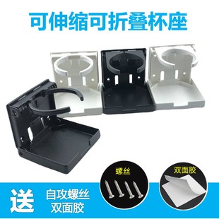 Marine Water Cup Holder Yacht Folding Plastic Water Cup Holder Beverage Holder Cup Holder for RV Car Car Cup Holder