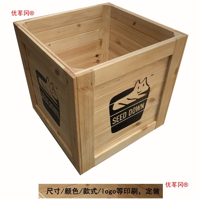 复古木箱储物木筐实木收纳箱木条箱收纳超市水果陈列木花箱木盒子|undefined