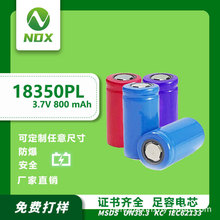 l18350߱800mah{C~C3.7vIPA늳