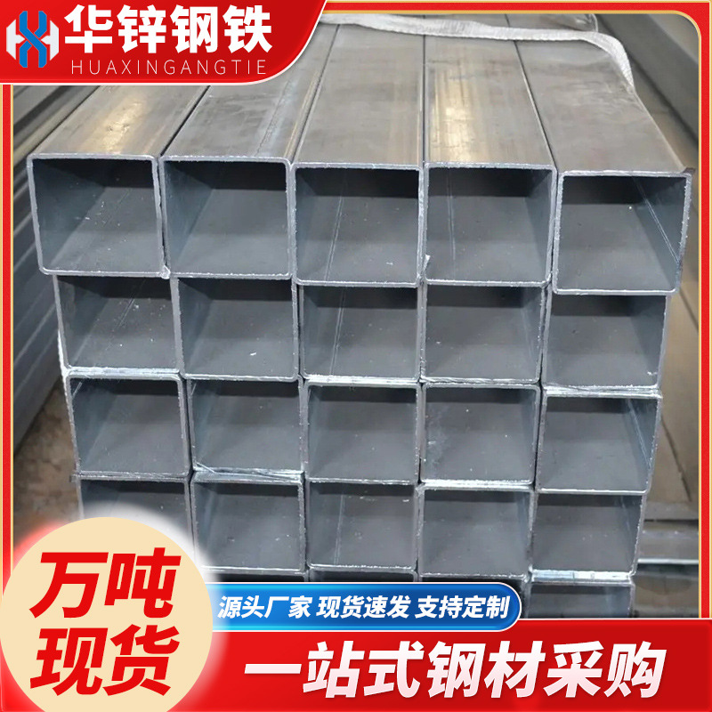 佛山方管厂家 冷拉无缝方矩管专业加工薄壁钢管幕墙装饰镀锌方管