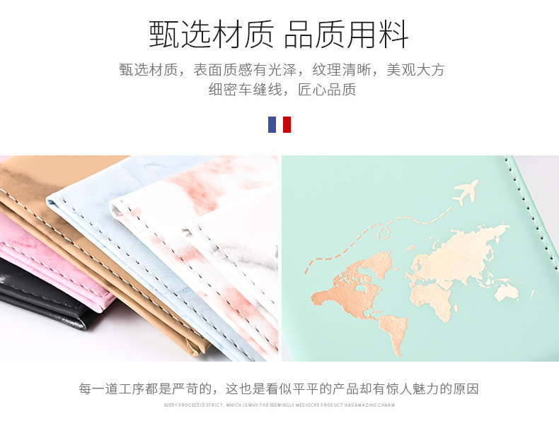 行李牌护照保护套_07.jpg