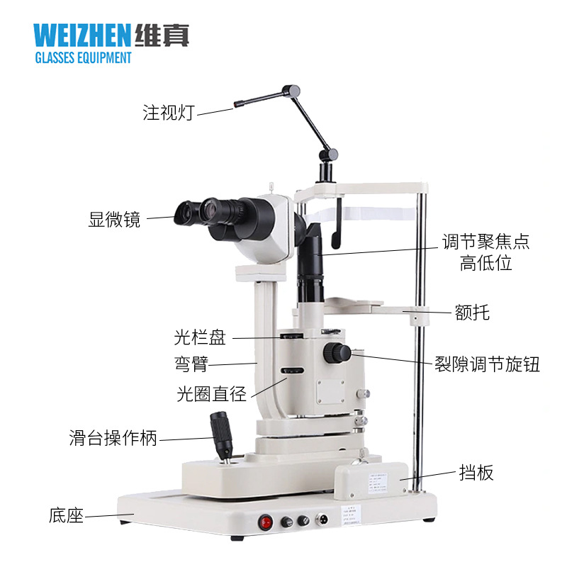 Lvyang lámpara de hendidura LYL-II microscopio oftálmico instrumento examen médico equipo optometría para gafas tienda