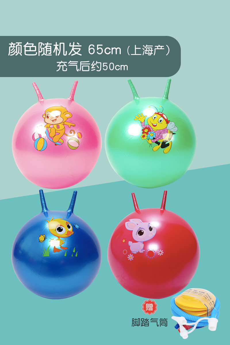 Equipos de entrenamiento de equilibrio para niños de cornucopia para jardín de infantes al aire libre juguetes de yoga domésticos equipos deportivos de actividad