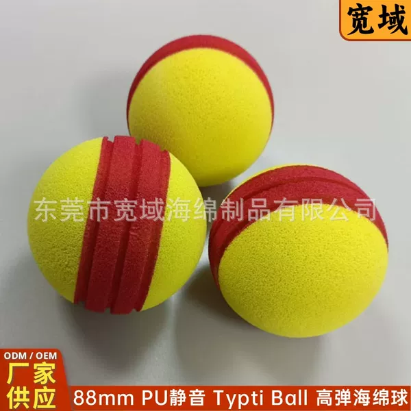 88mm high-elasticity PU silent Typti pickleball ball, noiseless and non-disturbing for indoor home use, foam sponge training ball