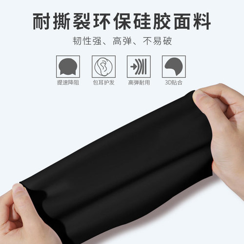 Children's Fashion Cartoon Silicone Swimming Cap Wholesale Source Factory Outdoor Professional Swimming Cap Long Hair Waterproof Not Strapping Black