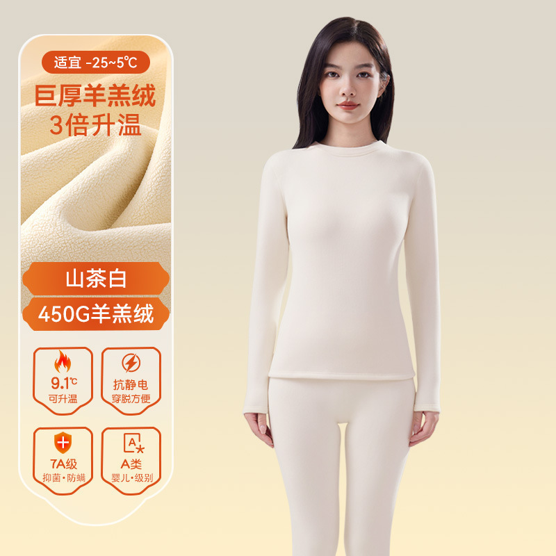 2025 Autumn/Winter Lamb Fleece Thermal Underwear for Women, Fleece-Lined and Thickened Base Layer, Warm and Comfortable Thermal Set for Women