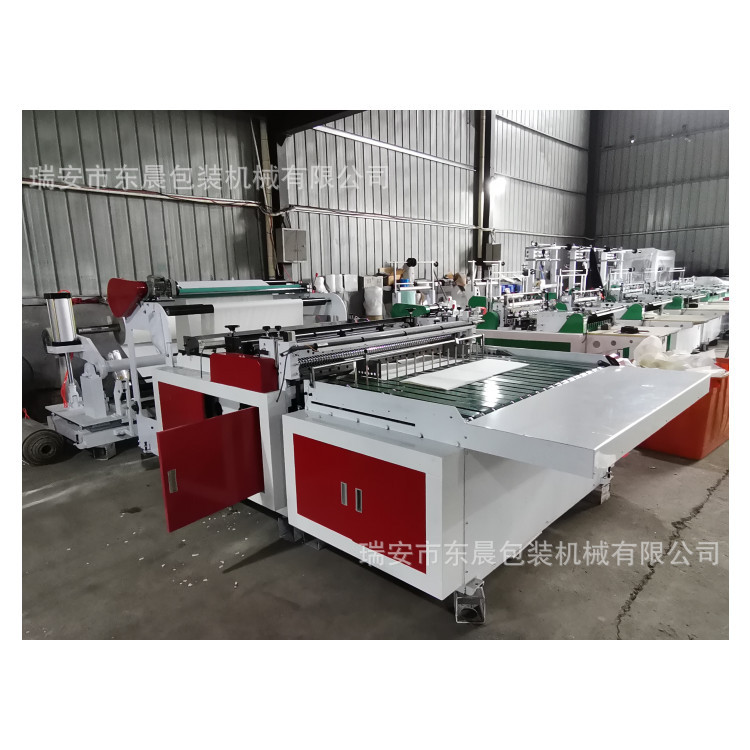 厂家供应电脑控制全自动切片机单卷A3A4纸纵横切机