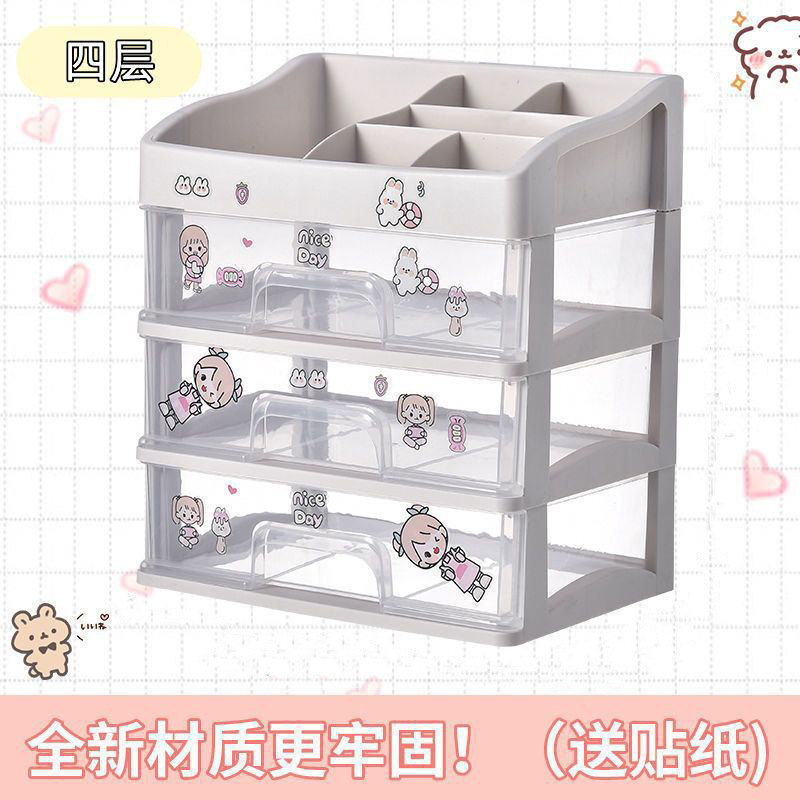 Caja de almacenamiento de maquillaje de escritorio para ordenar el estante de almacenamiento, cajón a prueba de polvo, mascarilla facial para el cuidado de la piel, cepillo de la cómoda para almacenar el estante