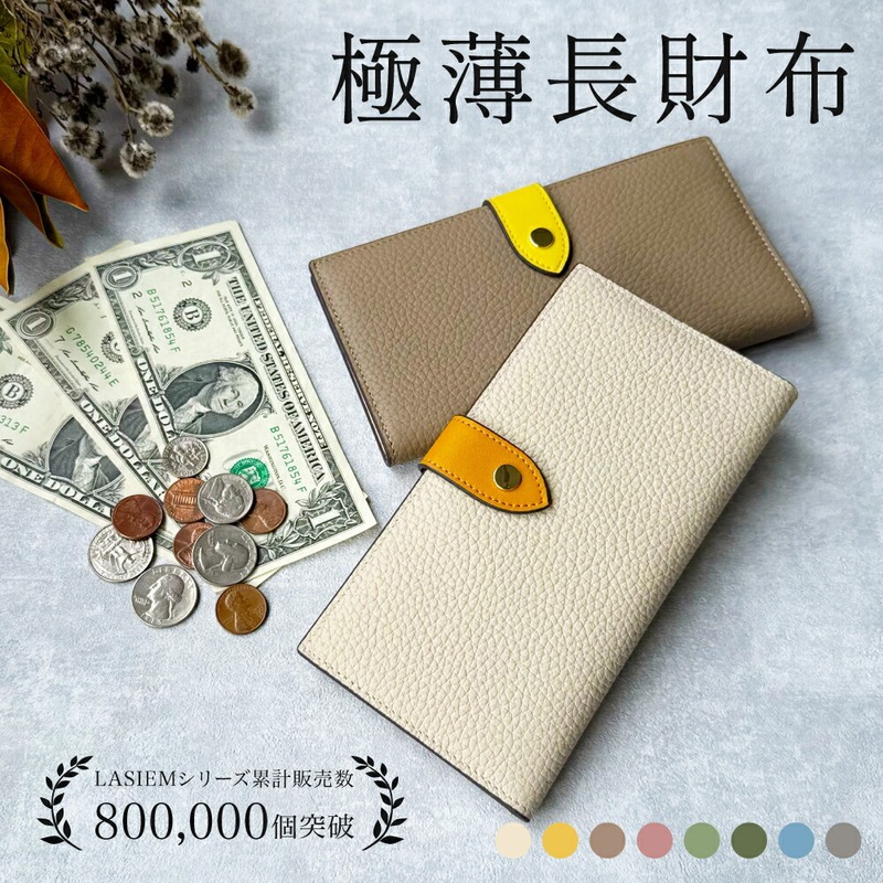 日式真皮超薄头层荔枝-纹皮女士钱包抽带按扣撞色大多卡位长钱包|undefined