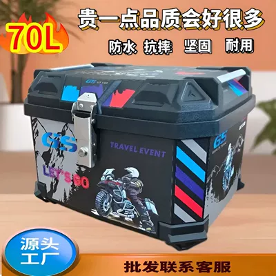 Delivery Box for Food Delivery — Motorcycle trunk