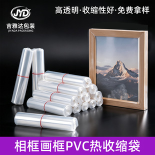 PVC��s���F؛ ����b�����m���b�ܷ�� �����ǟ�sĤ�S