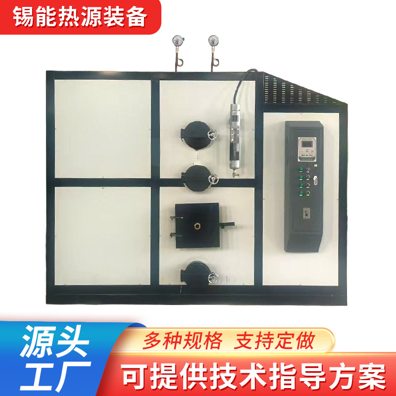 蒸汽发生器工厂 燃气蒸汽发生机 全自动采暖供热蒸汽锅炉