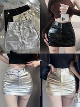 银色皮裙半身裙女秋冬新款防走光高腰显瘦辣妹半裙小个子包臀裙